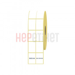 30x50 mm 2'li Ayrık Kuşe Etiket 30x50 mm 2'li Ayrık Kuşe Etiket