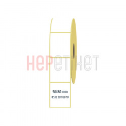 50x60 mm Kuşe Etiket 50x60 mm Kuşe Etiket