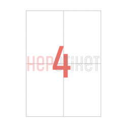105x148.5 mm Düz Kenar Lazer Etiket 105x148.5 mm Düz Kenar Lazer Etiket