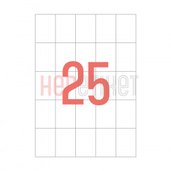 42x59.69 mm Düz Kenar Lazer Etiket