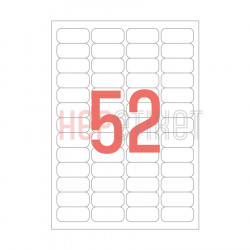 46.4x21.2 mm Yuvarlak Kenar Lazer Etiket