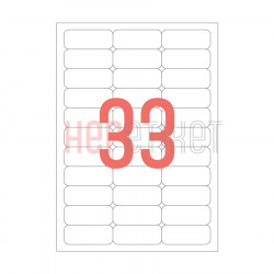 63.5x25.4 mm Yuvarlak Kenar Lazer Etiket 63.5x25.4 mm Yuvarlak Kenar Lazer Etiket