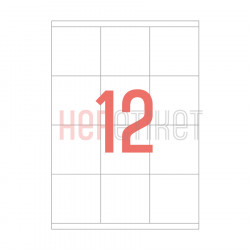 70x70 mm Düz Kenar Lazer Etiket 70x70 mm Düz Kenar Lazer Etiket