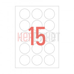 Ø50 mm Yuvarlak Kenar Lazer Etiket