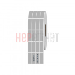 15x45 mm 4'lü Ayrık Silvermat Etiket 15x45 mm 4'lü Ayrık Silvermat Etiket