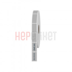 20x45 mm Silvermat Etiket 20x45 mm Silvermat Etiket